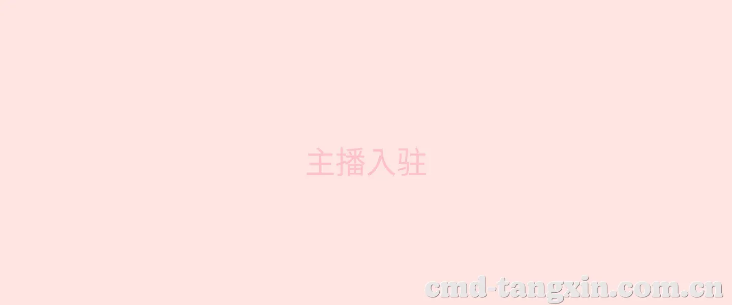内容创作